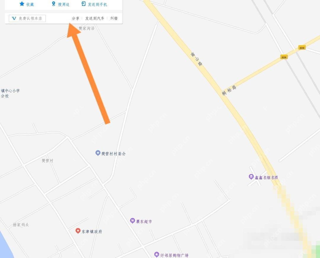 高德地图地点弹窗中的分享入口，用于生成含坐标的链接
