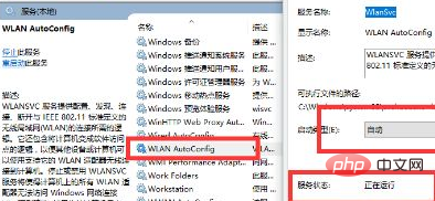 win10系統網路重置後無法連接網路怎麼解決