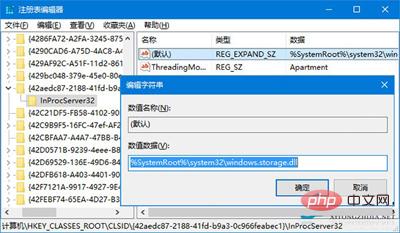 Comment résoudre le problème de la réorganisation des icônes du bureau au démarrage de Windows