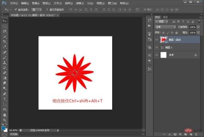 How to use the Copy and Rotate commands to create graphic effects in PS (Summary)