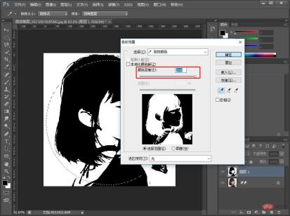 1629078416908021.jpg 手把手教你用ps製作漂亮的星空創意頭像海報(圖文詳解)