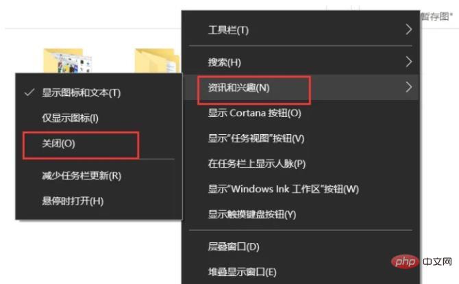 win10工作列無回應怎麼辦