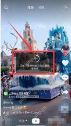 抖音怎么把视频设为手机动态壁纸:抖音动态壁纸下载或生成页面。