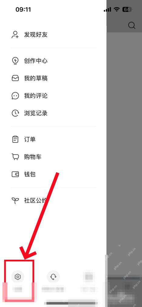 小红书怎么隐藏收藏列表 设置步骤截图