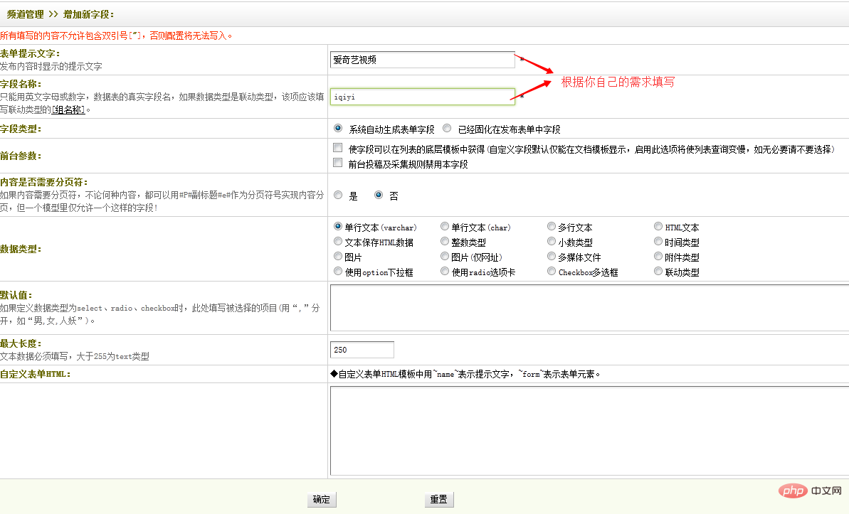 dedecmsにビデオをアップロードする方法