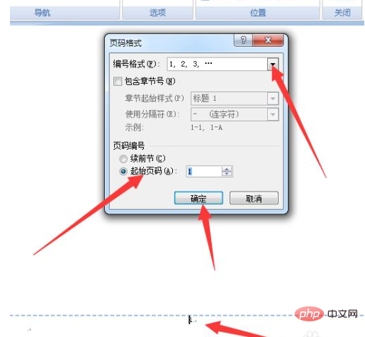 바닥글에 페이지 번호를 추가하는 방법