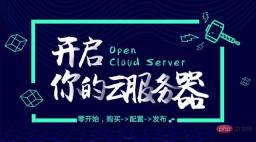 1563873017789746.jpg 独自のクラウドサーバーを構築する方法