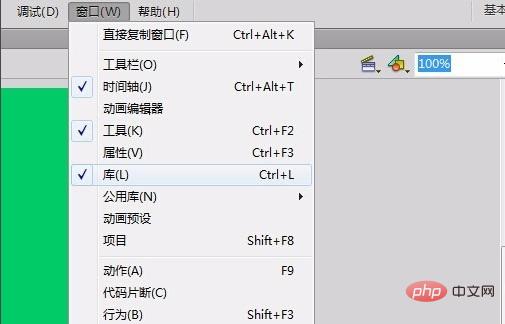 FlashアニメーションにBGMを追加する方法