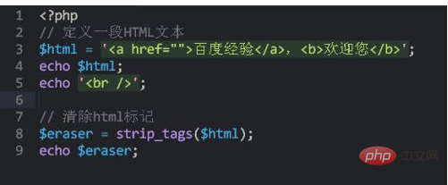 php remove html tag style