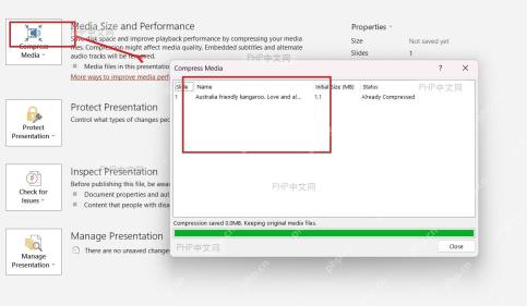 PowerPoint 文件信息页中的压缩媒体菜单，用于减小视频体积和改善播放卡顿