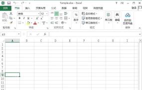 Excel 空白工作簿中准备制作日历工作计划表