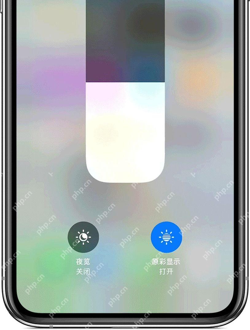 iPhone 控制中心亮度面板中原彩显示按钮处于打开状态