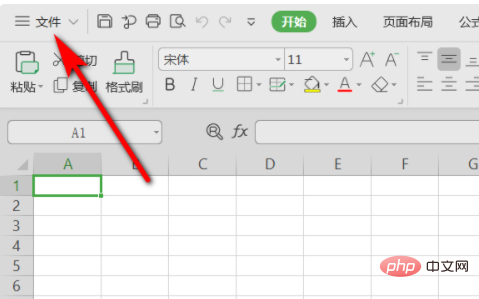 怎麼查看excel的版本信息