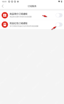 拼多多 Android 订阅服务页面中的通知开关,用于关闭消息通知
