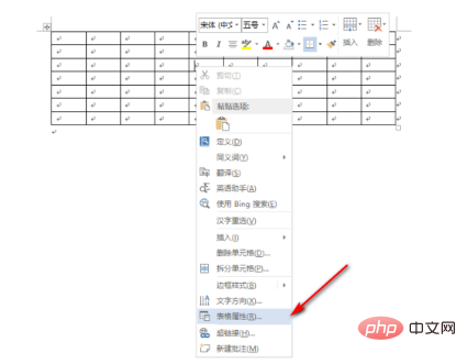 표 너비를 페이지의 80%로 설정하는 방법은 무엇입니까?