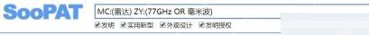 步骤1：先用普通检索框完成基础查询真实操作界面