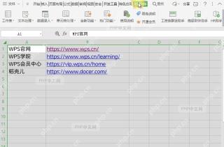 WPS如何快速删除表格超链接?中间操作