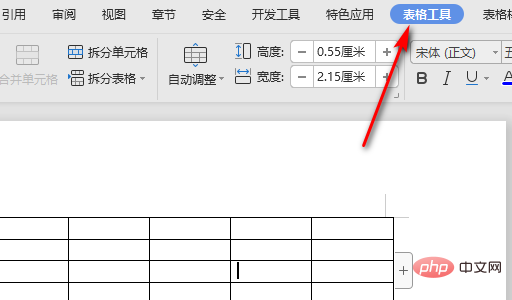 How to remove the line in the middle of a word table