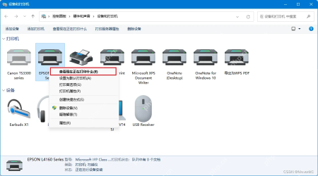 Windows11打印队列卡住无法删除怎么办
