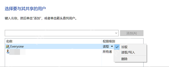 win11共享文件夹无法访问怎么办_win11局域网文件共享访问检查 - php中文网