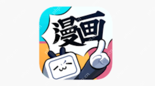 漫画app排行榜2025 免费看漫画的软件前十名榜单推荐 - php中文网