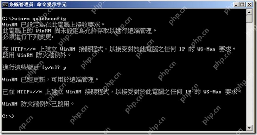Win11怎么订阅另一台电脑的事件日志_局域网日志收集配置 - php中文网