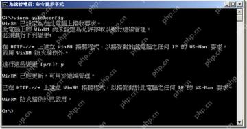 启用来源端和收集端服务