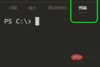 vscode如何開啟命令列終端機工具