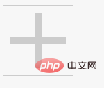 純css實現加號“+”效果（程式碼範例）