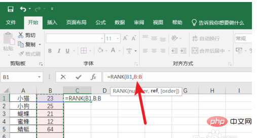 How to use rank function to sort in excel