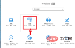 筆記型電腦觸控螢幕沒反應