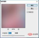 1629716866241128.jpg Tutorial: How to use PS to create a poster with cutting effect (skill sharing)