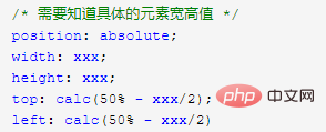 Quelles sont les méthodes d’alignement central horizontal et vertical couramment utilisées en CSS ?