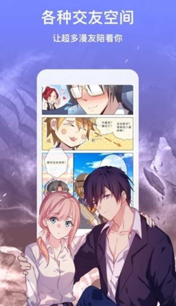 漫蛙漫画官网最新地址发布 (防走丢/防失联) - php中文网