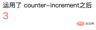 1603271840261583.png 詳細介紹CSS計數器