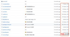 1605250417359954.png これら 15 の Github の便利な機能をご存知ですか?