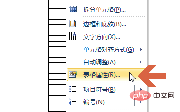 Word2010で表のタイトル行重複機能を実装するにはどうすればよいですか？