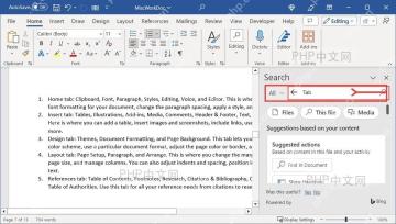 Microsoft Word 搜索窗格中输入关键词的搜索框服务第二步