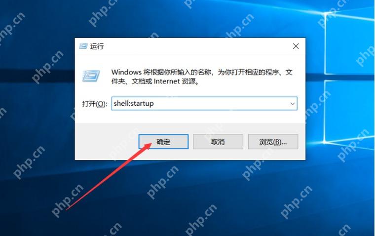 win11开机启动项怎么设置_win11开机启动项管理教程 - php中文网