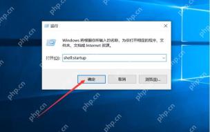 win11开机启动项怎么设置_win11开机启动项管理教程 - php中文网