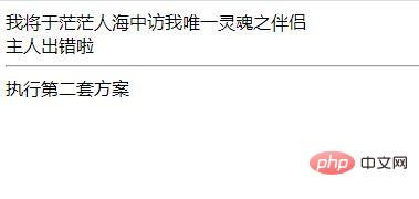 PHP中什麼是自訂異常處理類別？如何解決自訂異常處理類別？