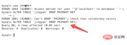 mysql用命令列如何設定主鍵