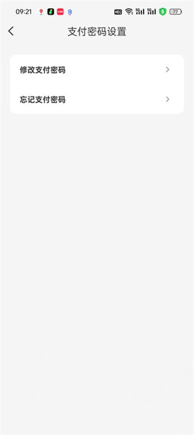 云闪付怎么设置支付限额_云闪付支付额度调整条件说明