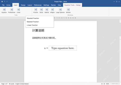 模拟 Word 完整窗口：选择分式结构，填写分子分母