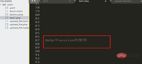 How to set up session in php