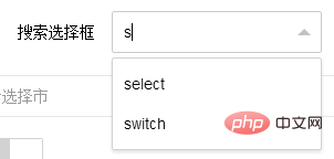 Introduction to commonly used input boxes in layui framework