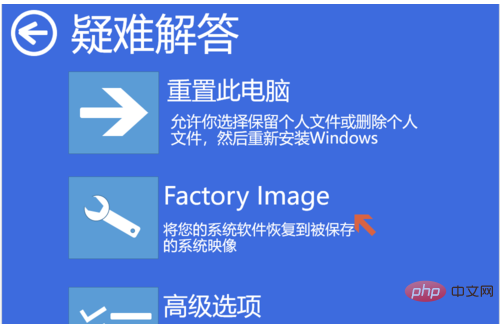 win10一直在診斷電腦怎麼辦