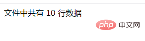 php怎麼知道一個文件中有幾行內容