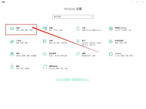 win10怎么粘贴剪贴板里的内容_win10剪贴板内容选择粘贴步骤